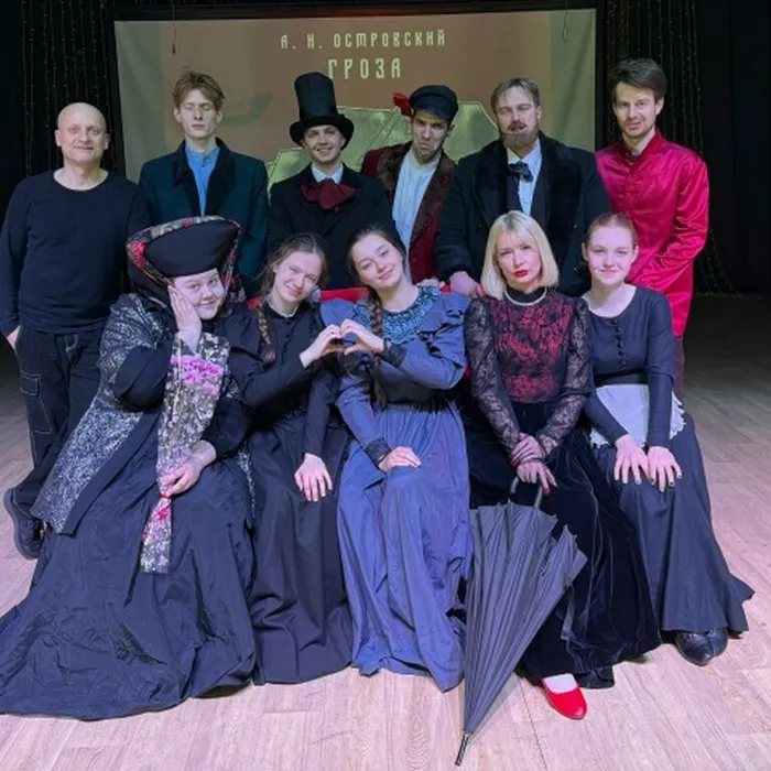 Классная классика. «Гроза»&nbsp;в&nbsp;ДК&nbsp;имени&nbsp;Горького