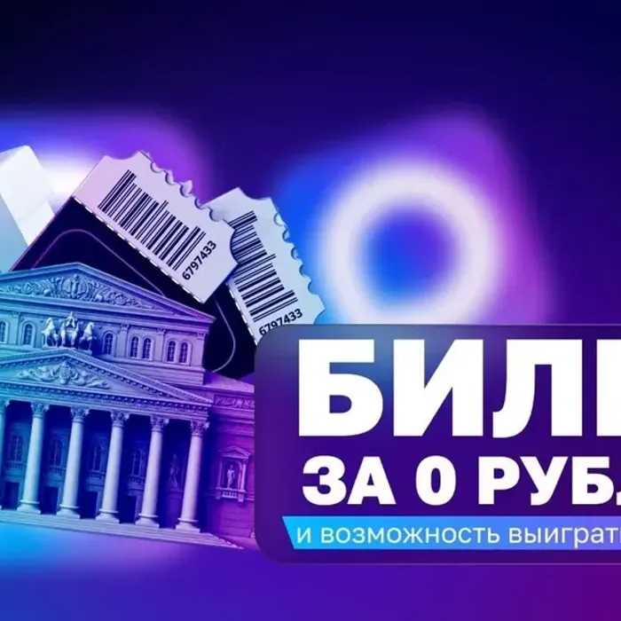 Культура поMAХимуму