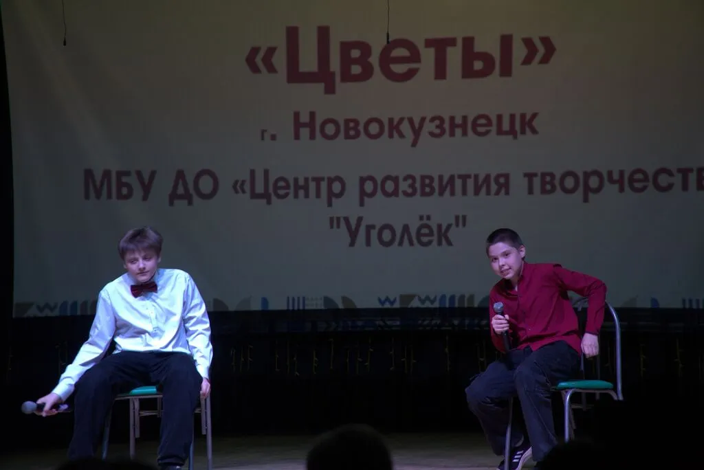 2026.04.18_Весенний кубок КВН (81)