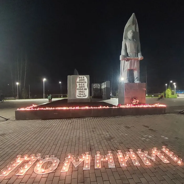В День города в Мысках почтили память героев у мемориала «Фронт и тыл»