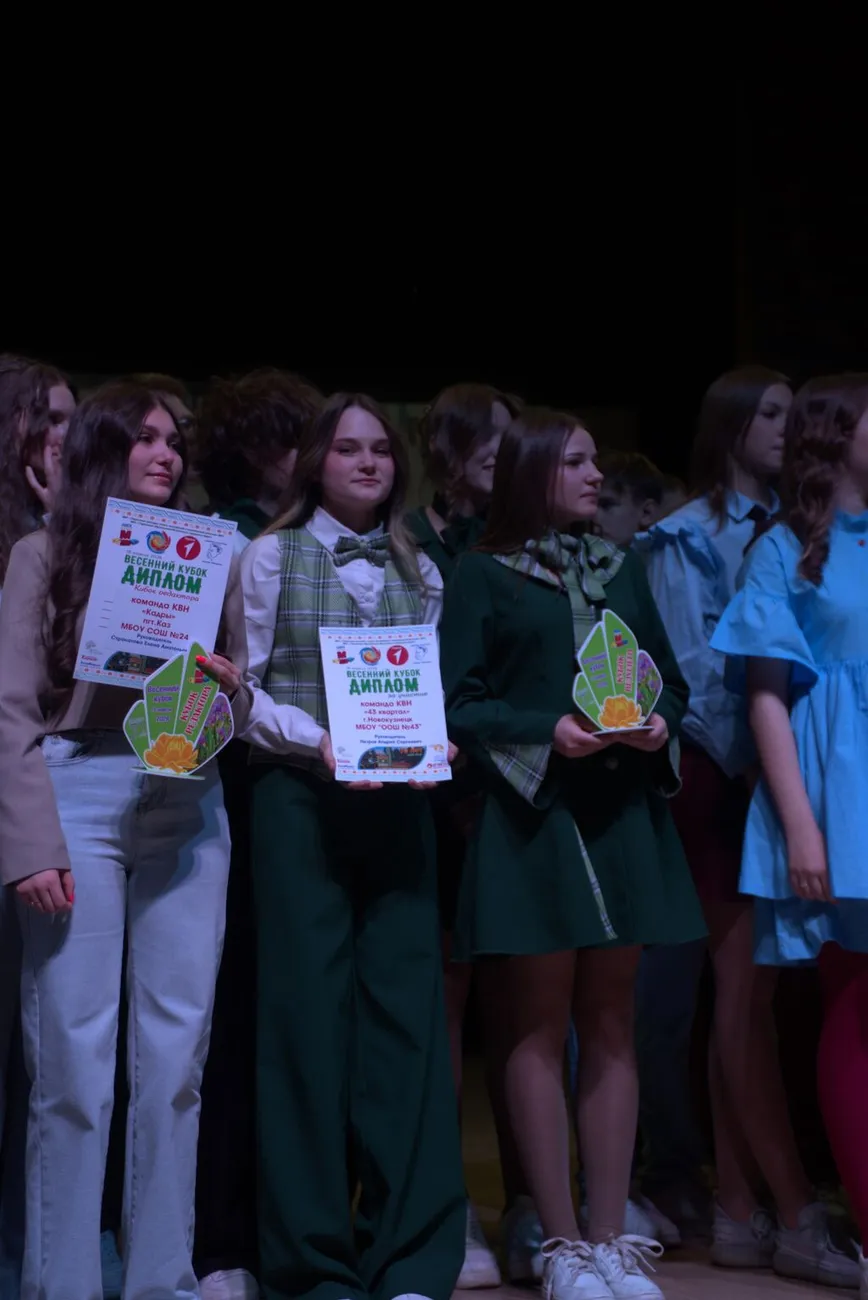 2026.04.18_Весенний кубок КВН (169)