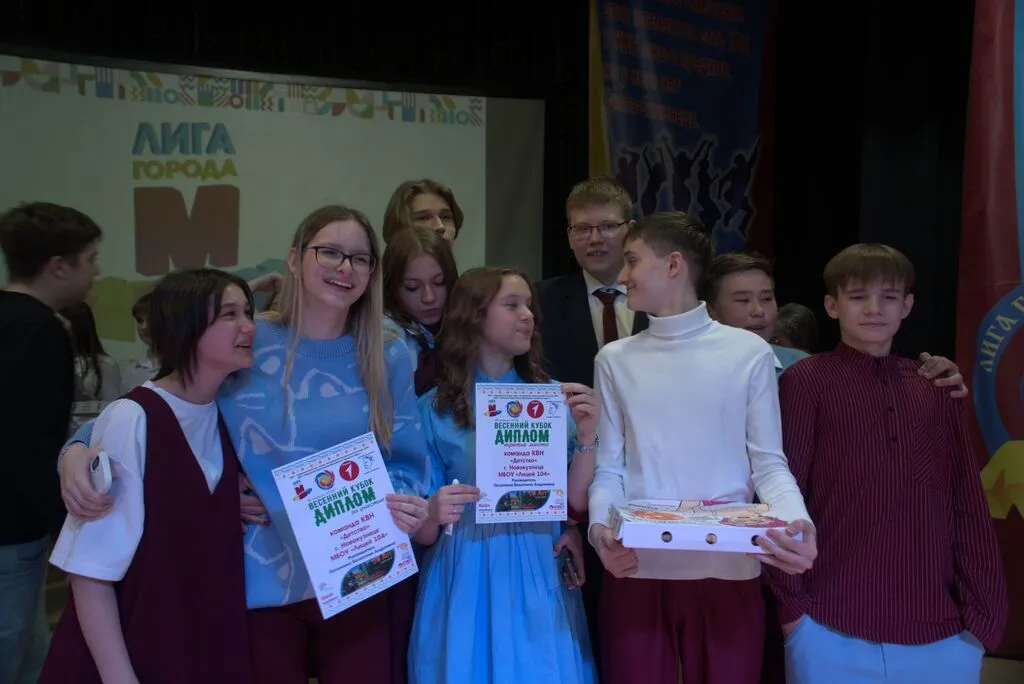 2026.04.18_Весенний кубок КВН (183)