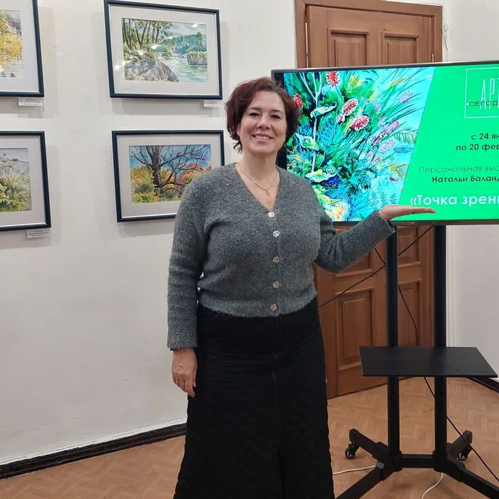 Открытие&nbsp;персональной&nbsp;выставки&nbsp;Натальи&nbsp;Баландиной&nbsp;«Точка&nbsp;зрения»