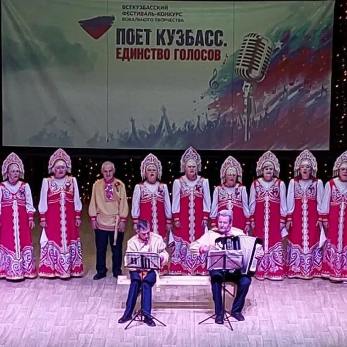 Муниципальный&nbsp;этап&nbsp;Всекузбасского&nbsp;фестиваля‑конкурса&nbsp;«Поёт&nbsp;Кузбасс.&nbsp;Единство&nbsp;голосов»