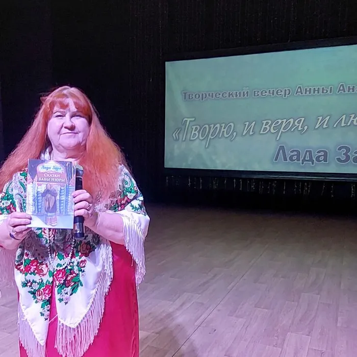 Когда поэзия звучит: встреча с Ладой Зарей в преддверии Дня Артиста