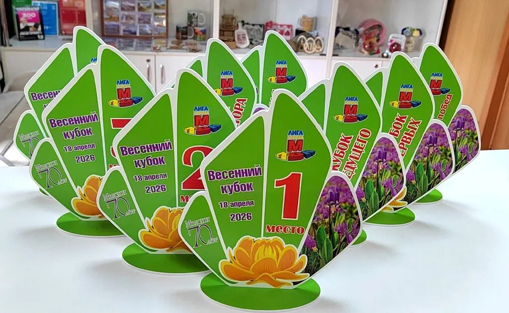 2026.04.18_Весенний кубок КВН (1)