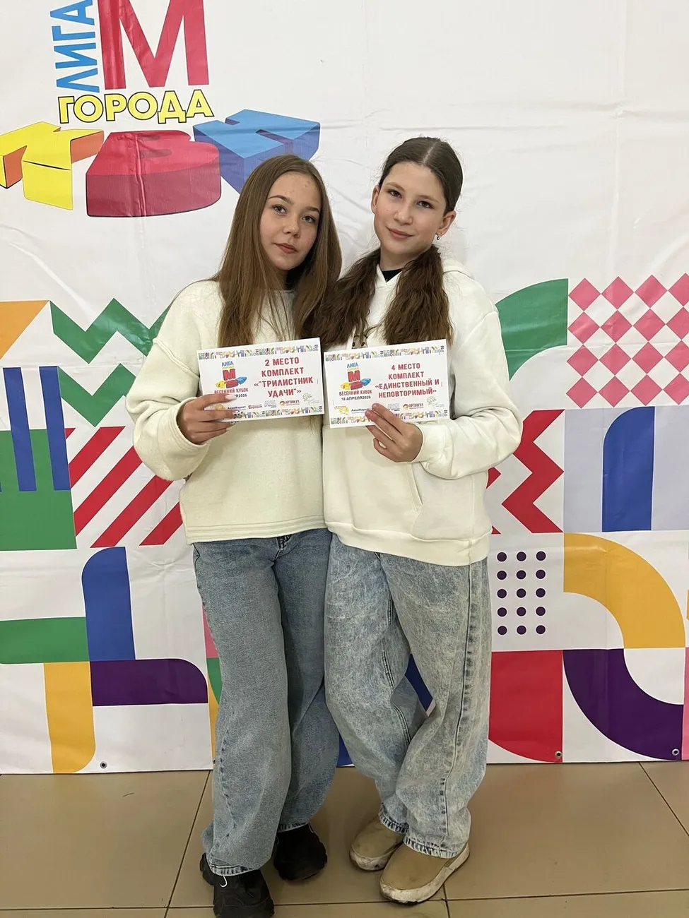 2026.04.18_Весенний кубок КВН (3)