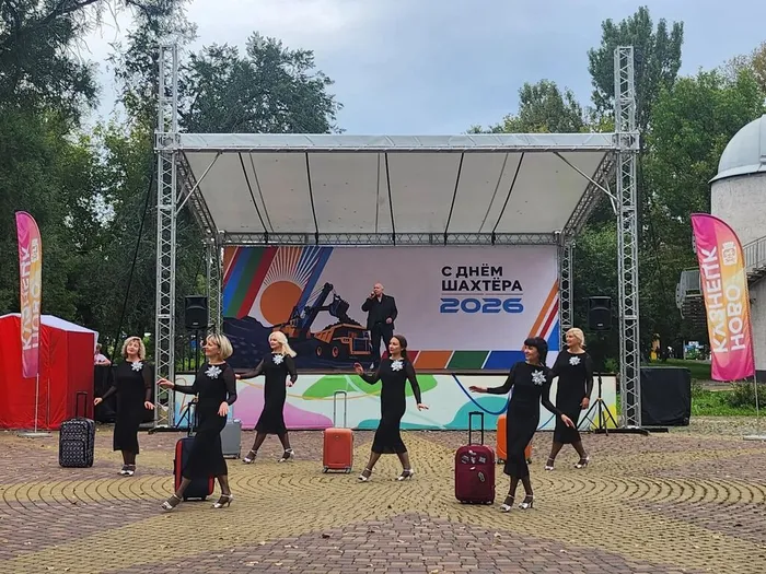 2028.08.28_День шахтера в Новокузнецке (4)