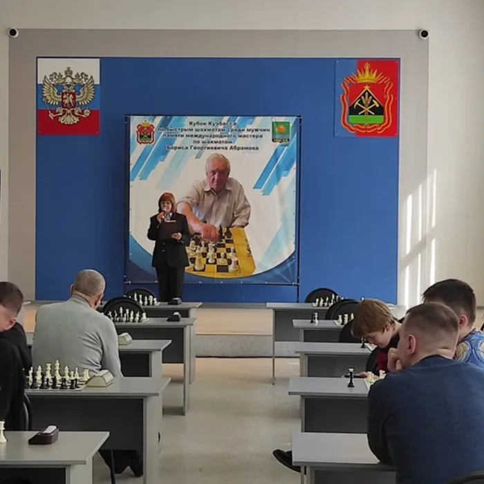 Музыкальное открытие Кубка Кузбасса по шахматам
