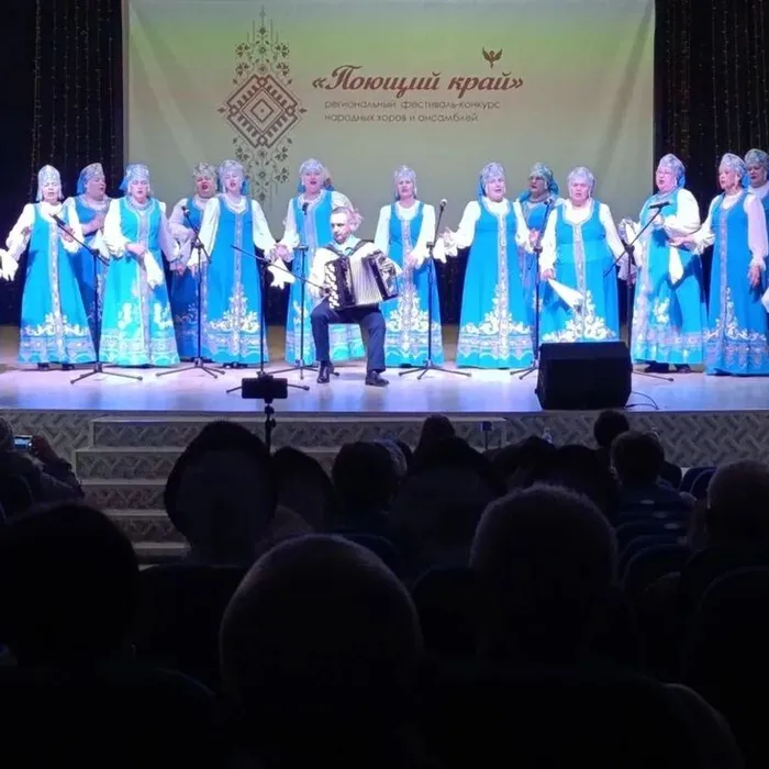 II отборочный тур регионального фестиваля‑конкурса народных хоров и ансамблей «Поющий край»