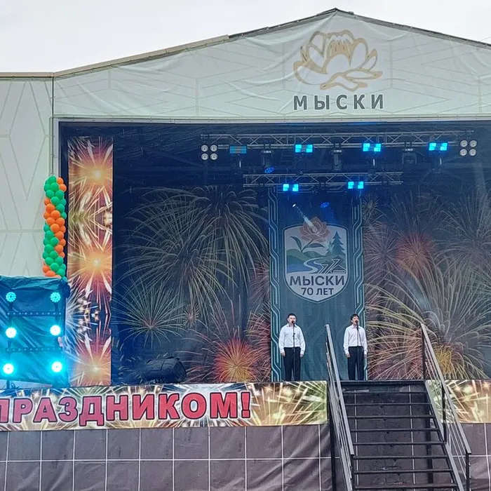 Юбилейные ноты: Мыски отмечают 70‑лет