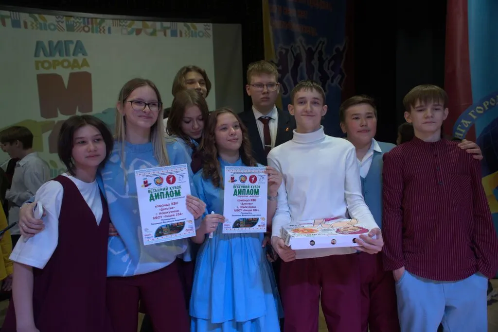 2026.04.18_Весенний кубок КВН (184)