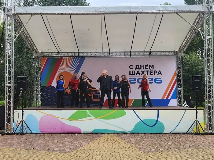 2028.08.28_День шахтера в Новокузнецке (7)