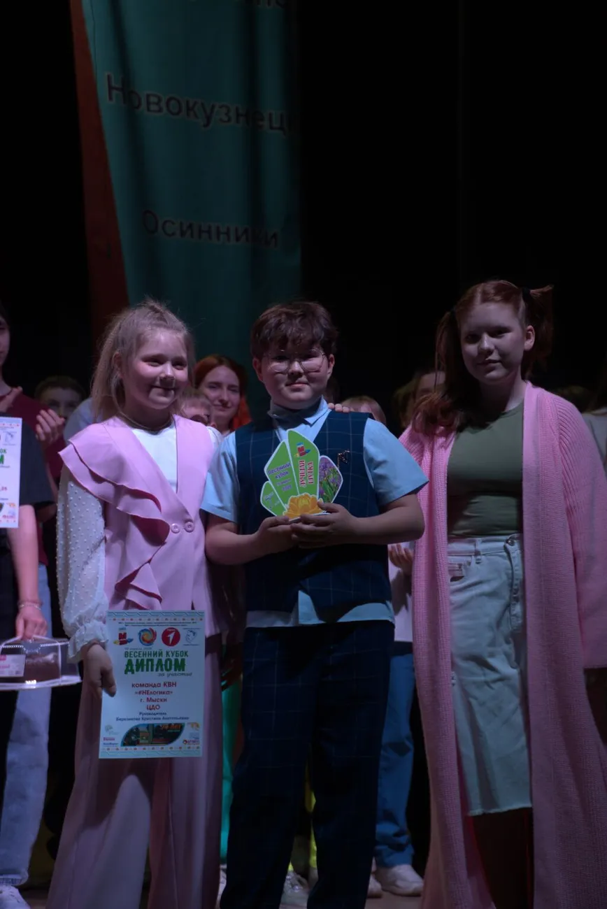 2026.04.18_Весенний кубок КВН (171)