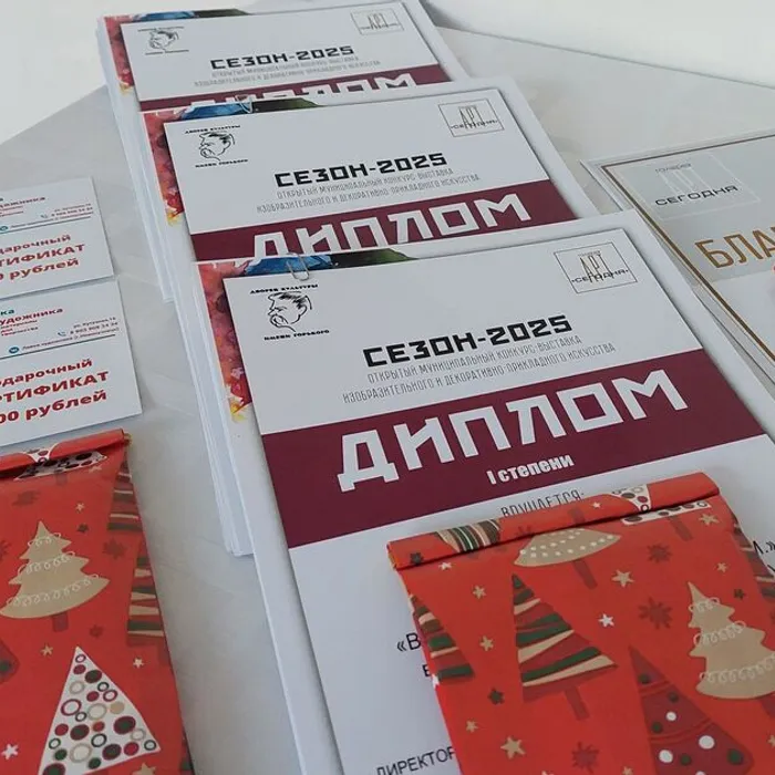 Галерея «АРТ Сегодня» назвала имена победителей конкурса‑выставки «Сезон‑2025»